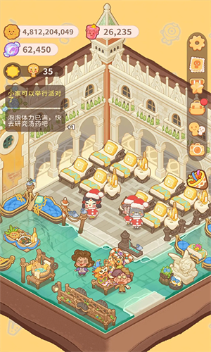 乌冬的旅店免广告版(3)