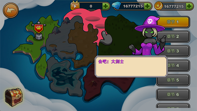 火柴人你瞅啥图4