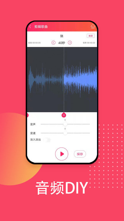 爱听音乐(4)