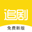 追剧达人影视安卓版 V1.2
