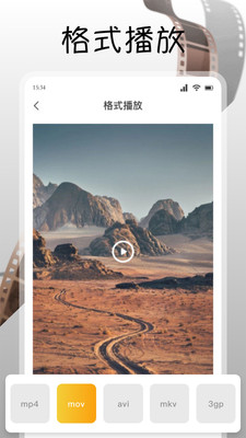 追剧达人影视安卓版图4
