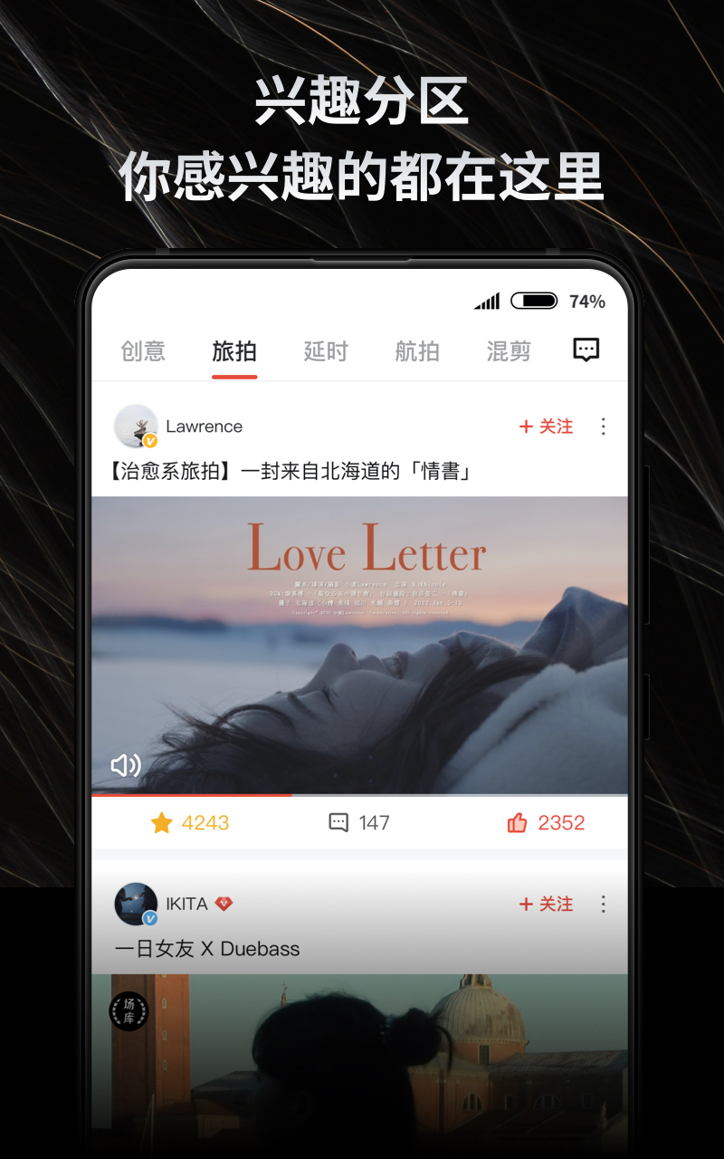 新片场图5