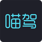 喵驾安装
