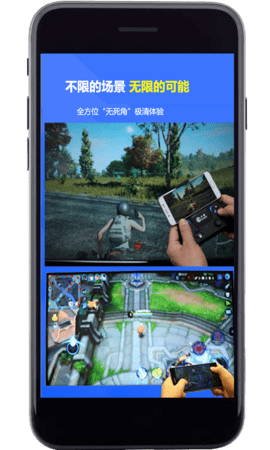 投屏神器图4