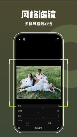 lrc图片调色工坊图2