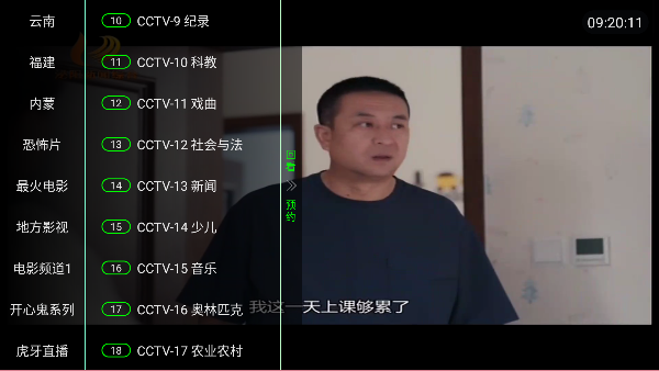 楚天阁影视