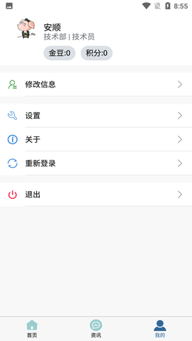 安顺船运图3
