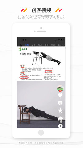 新康线图3