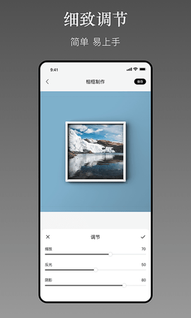 相框集(4)