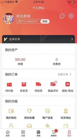 老牛食品图5