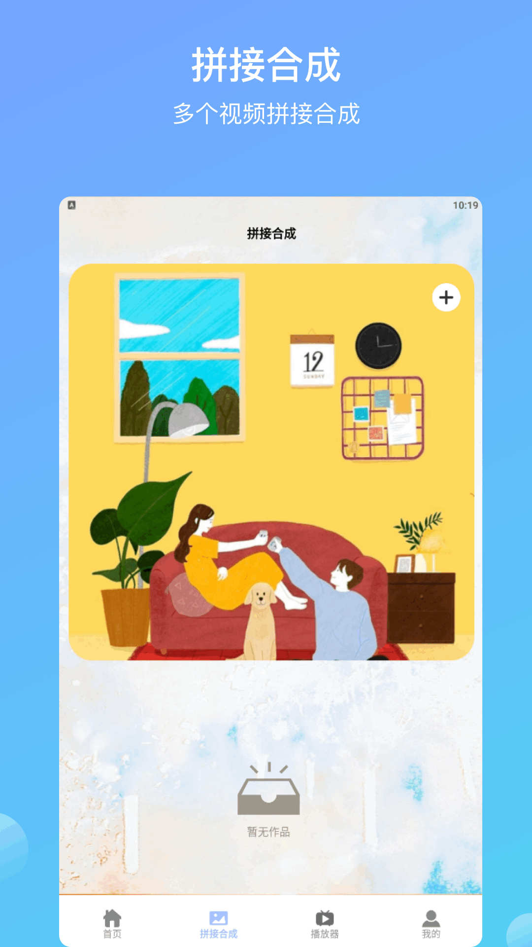 月亮视频图2
