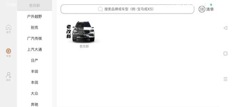 去改吧(3)