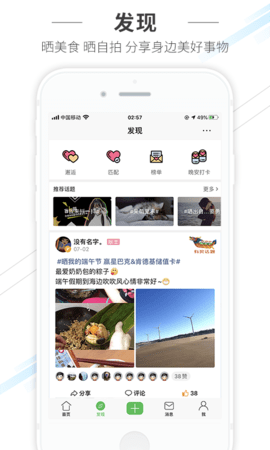 水头在线图2