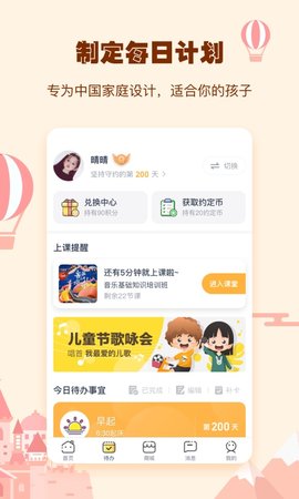 小约定图2