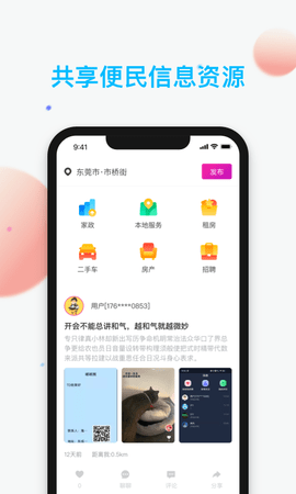 哎选图4