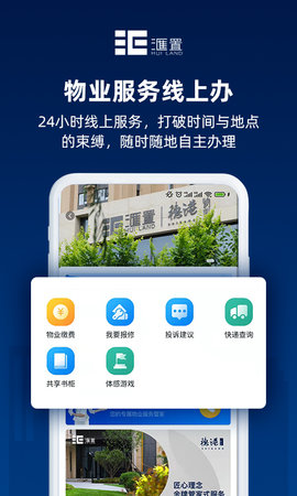 汇置生活图3