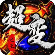 龙之守护免费原版