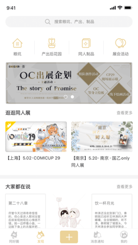 CPP图4