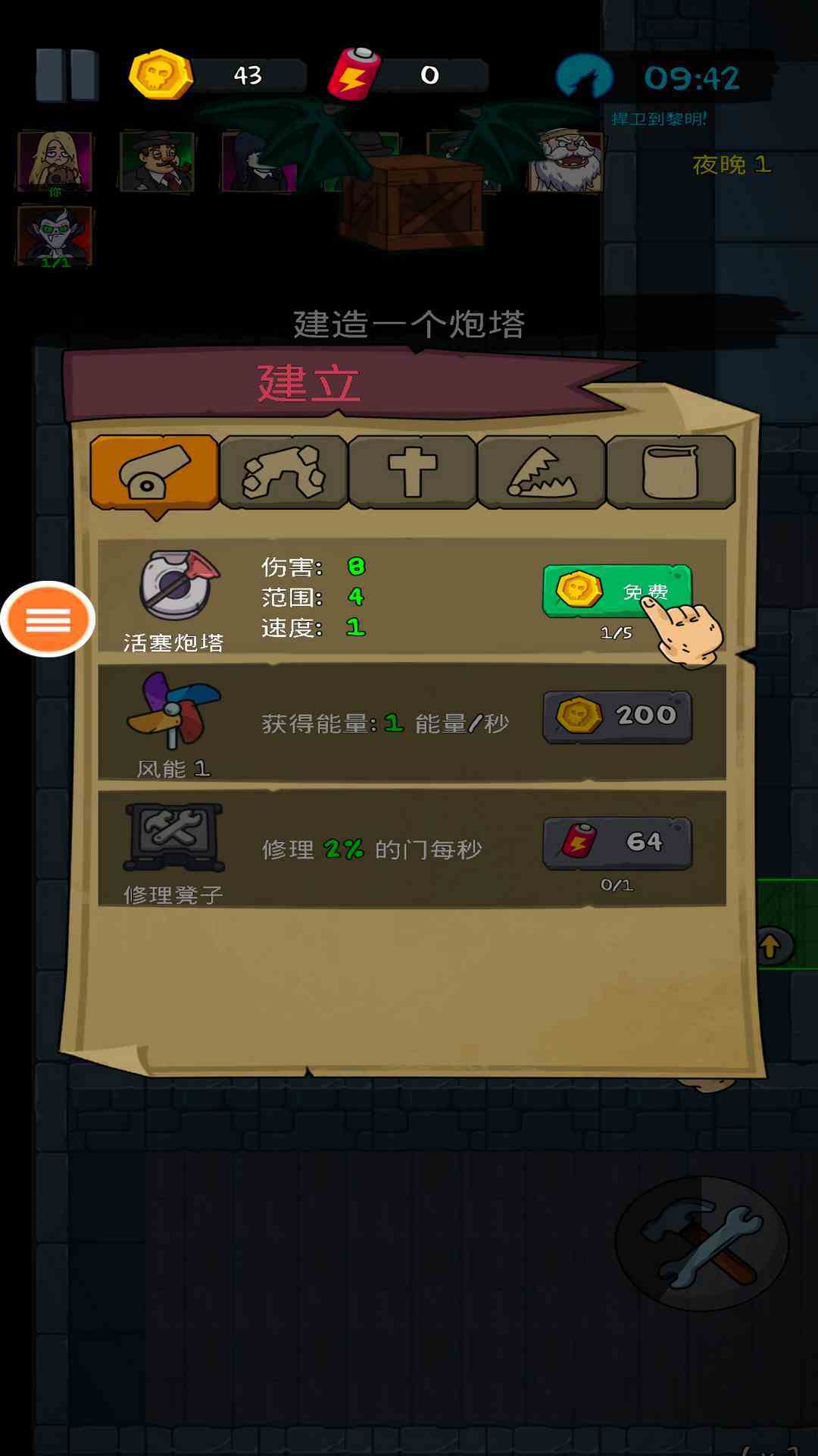 猛鬼学校(4)