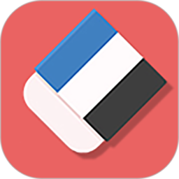 快去水印 v5.8