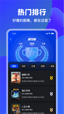 犀牛视频最新版图1