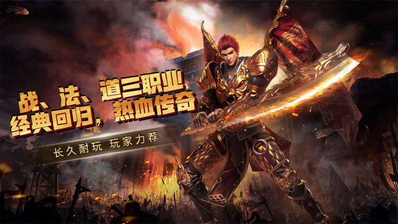 无极棍传奇官方版图1