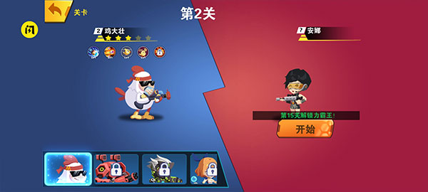 我火力贼猛(2)
