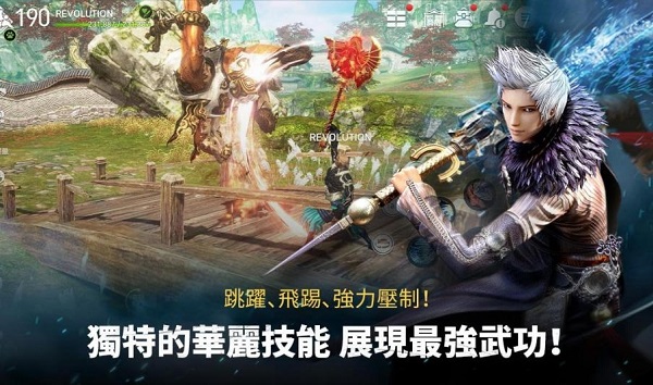 剑灵革命