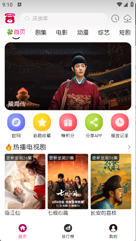小熊视频FAN