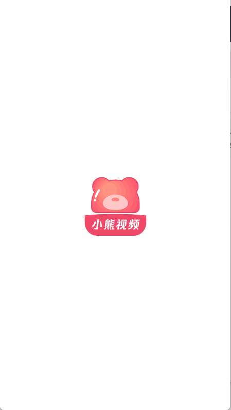 小熊视频FAN