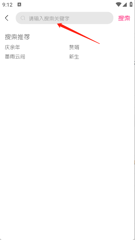 小熊视频FAN