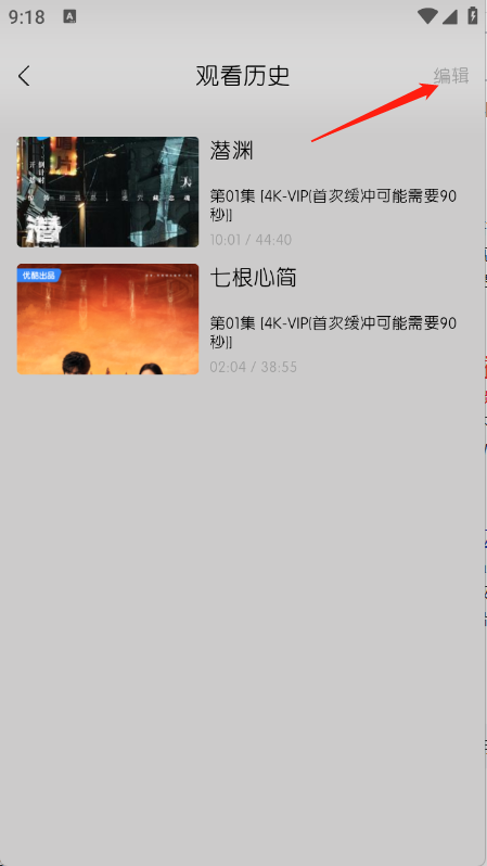 小熊视频FAN