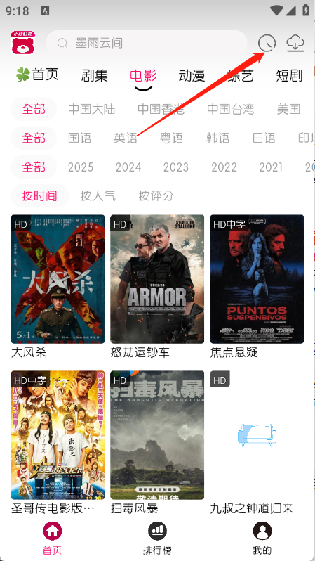 小熊视频FAN