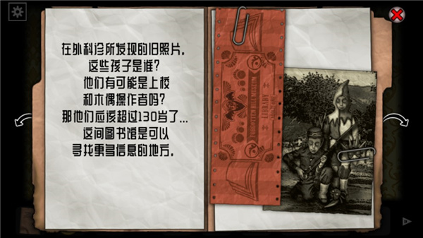 遗忘之丘图书馆最新免费版图2