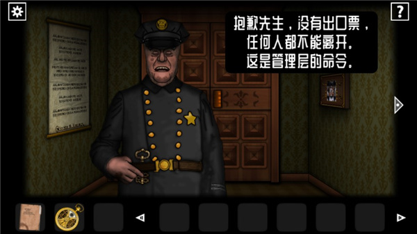 遗忘之丘图书馆最新免费版图3