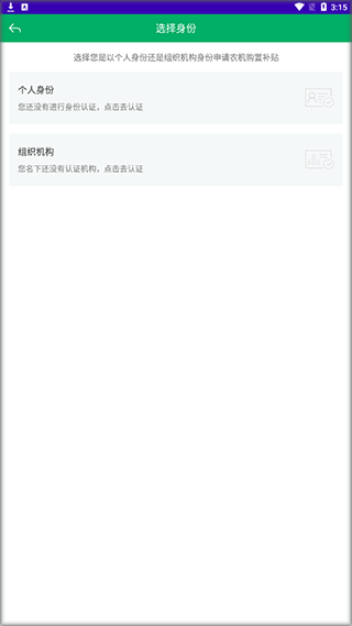 甘肃农机补贴