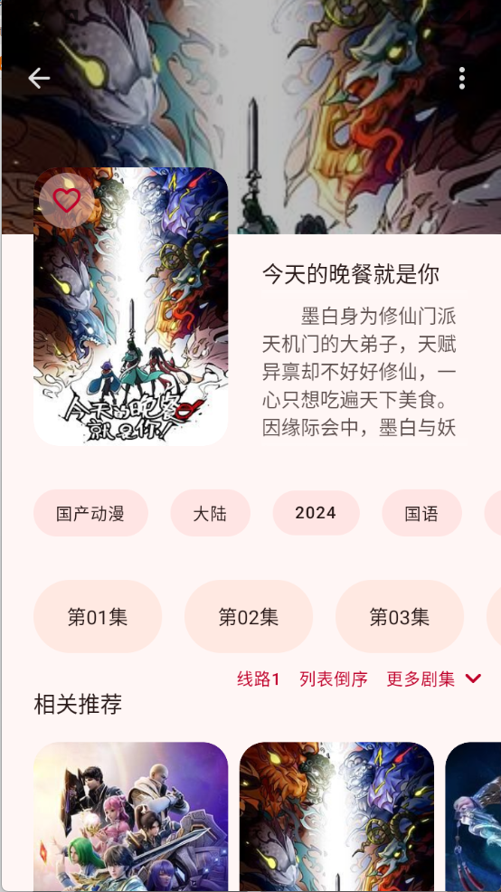 LaQoo图1