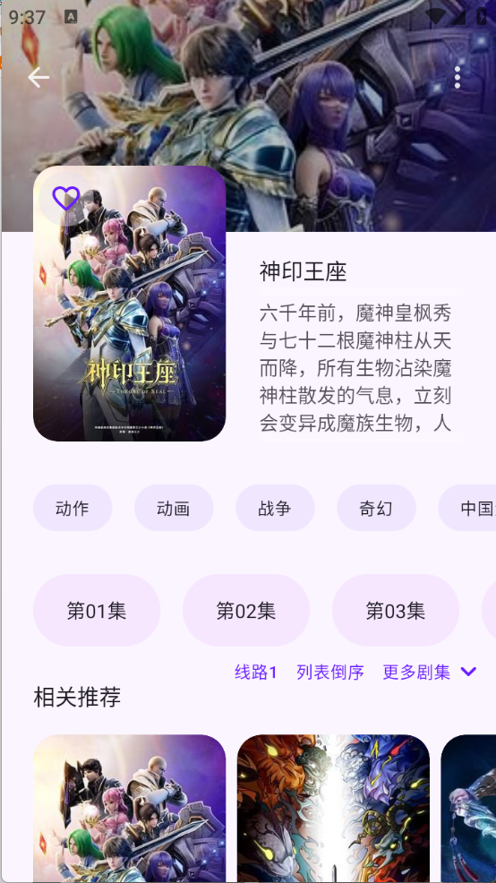 LaQoo图2
