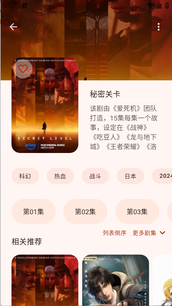 LaQoo图3