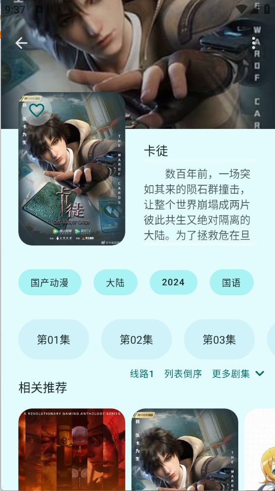 LaQoo图4