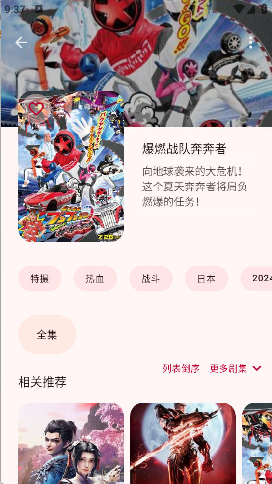 LaQoo图5