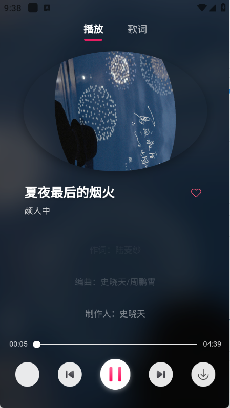 茉莉音乐图3