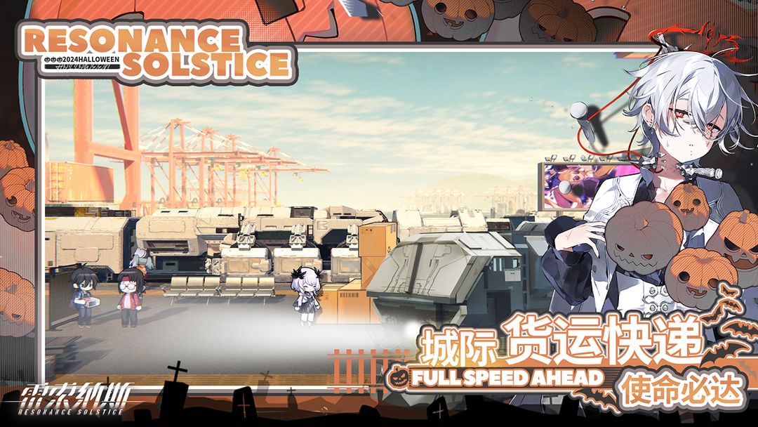 雷索纳斯免费版图1