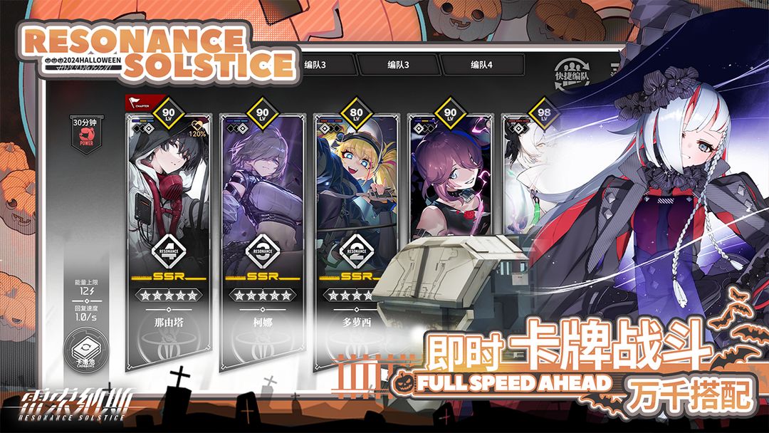 雷索纳斯免费版图3
