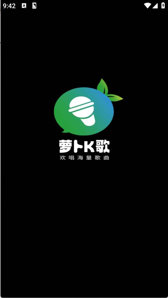 萝卜K歌图5