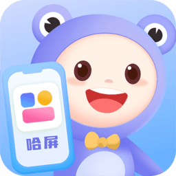 哈屏小组件原版