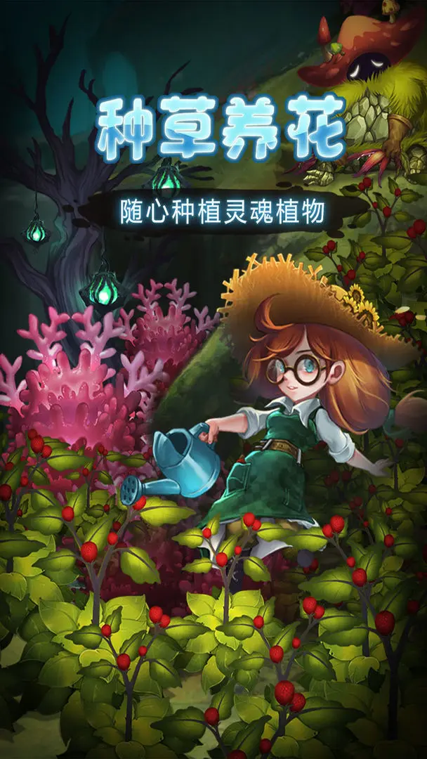 灵魂岛(3)