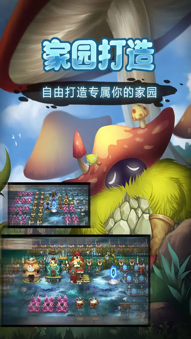 灵魂岛(5)