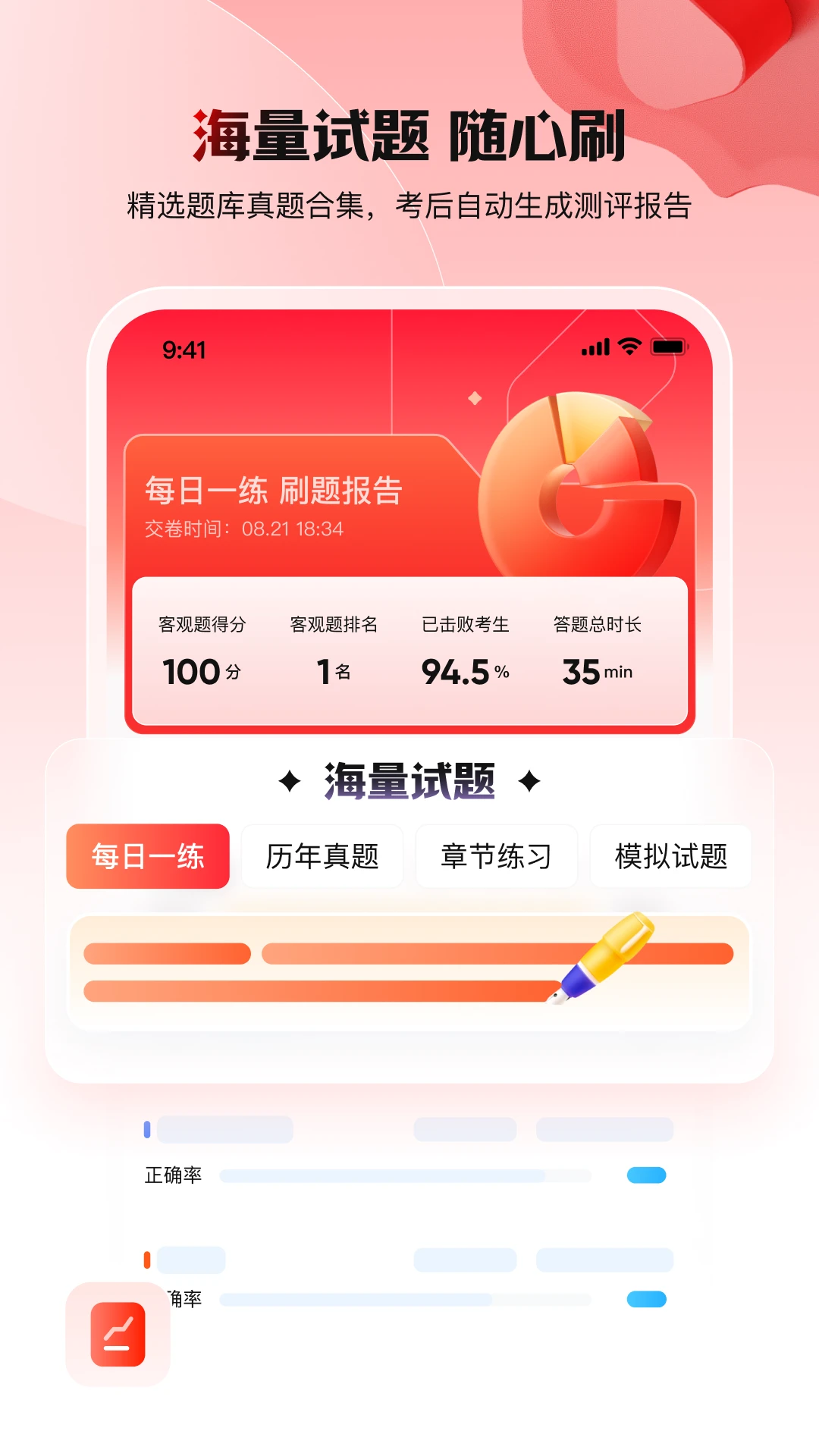 库课网校(1)