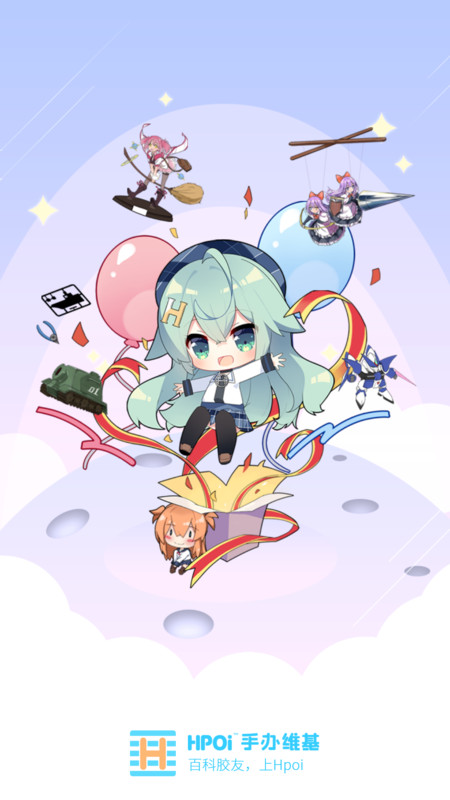 hpoi手办维基正版图1